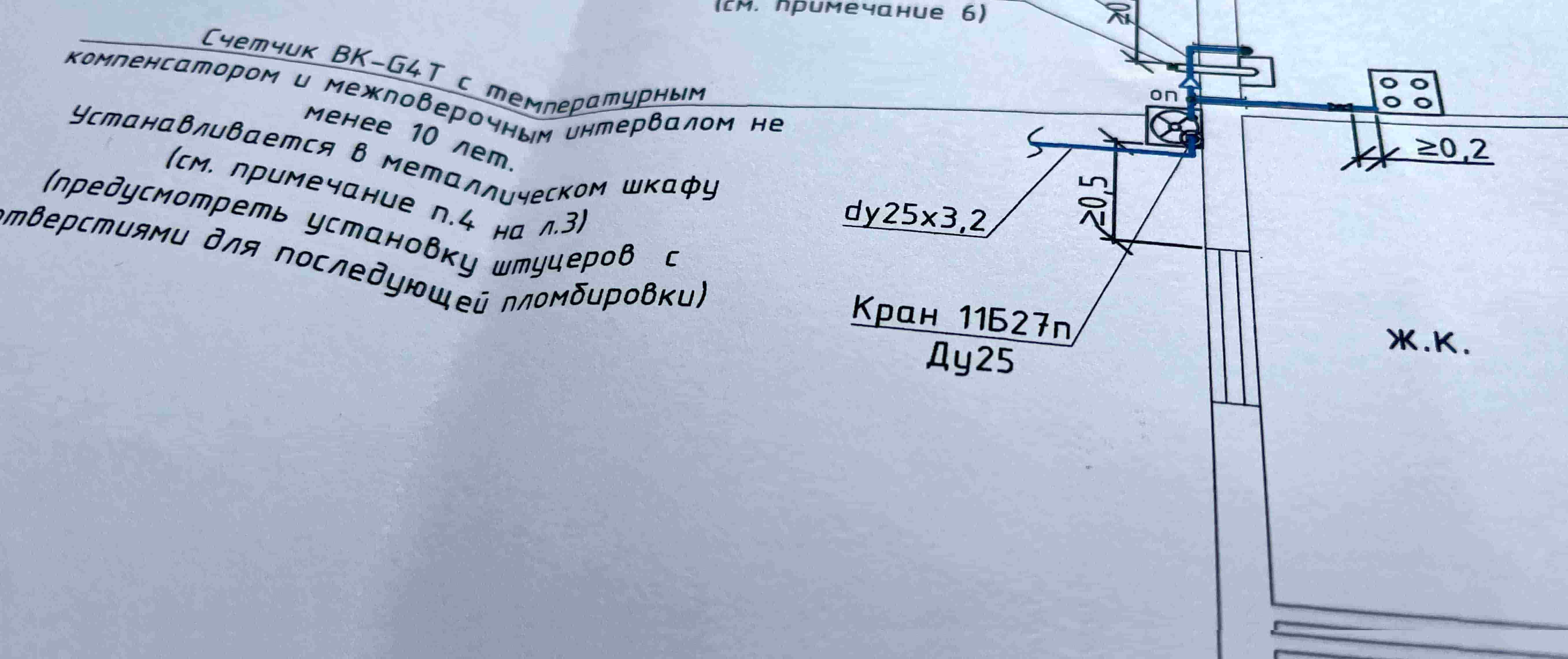 Разработка проекта газификации частного дома в Гулькевичи