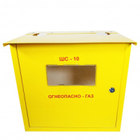 Шкаф для для счетчика газа ШС-10 (желтый)